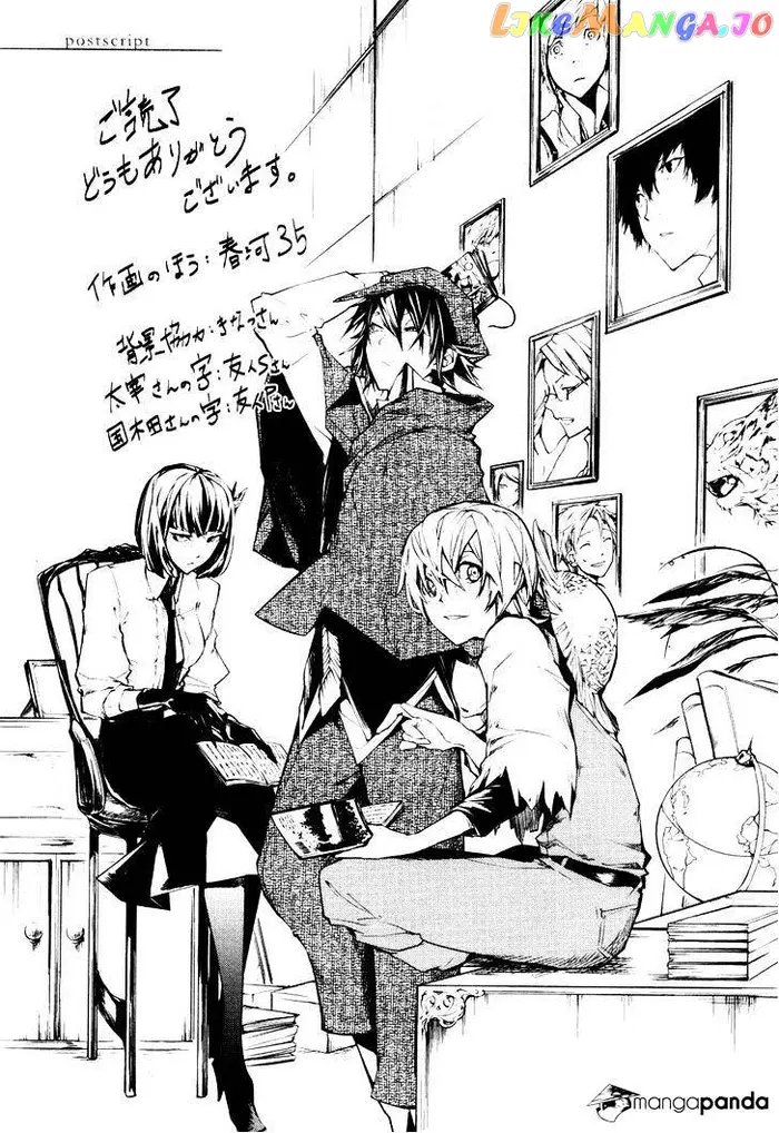 Bungou Stray Dogs Chapter 4 image 53_optimized